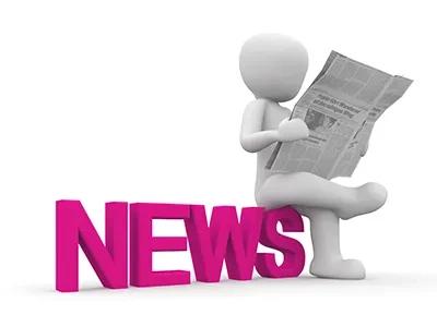 誠摯邀請(qǐng)：參加第139屆廣交會(huì)